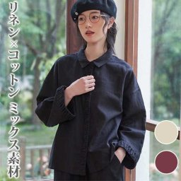 ブラウス シャツ 長袖 レディース 通販 長袖シャツ 長袖ブラウス 春 夏 秋 綿シャツ ロングスリーブ ゆったり おしゃれ かわいい トップス 無地 セットアップ可 きれいめ ナチュラル カジュアル 婦人服 シンプル KNSC346
