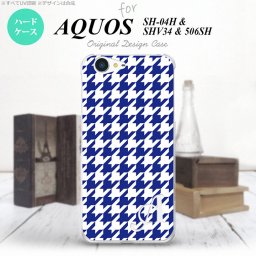 【506SH】【スマホケース/スマホカバー】【アクオス Xx3】506SH スマホケース AQUOS Xx3 ケース アクオス Xx3 イニシャル 千鳥柄(大) 青白 nk-506sh-920ini【メール便送料無料】