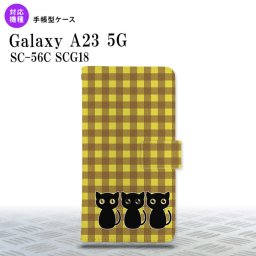 Galaxy A23 GalaxyA23 手帳型スマホケース カバー 猫 イラスト 黄 茶 2022年 10月発売 nk-004s-a23-dr1138