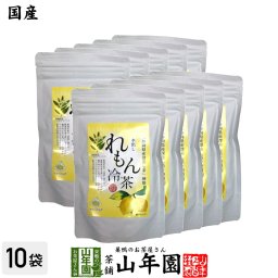 【国産】水出しれもん冷茶 ティーパック 40g（4g×10p）×10袋セット ティーバッグ 静岡県産深蒸し茶 純国産レモンマートル 瀬戸内レモン 健康 ダイエット ギフト プレゼント プチギフト お茶 敬老の日 2026 内祝い