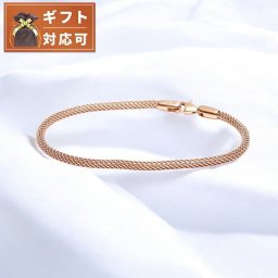 ダニエルウェリントン DANIEL WELLINGTON Mesh Bracelet 2.8 RG 185mm ブレスレット DW00400684 レディース メンズ ローズゴールド
