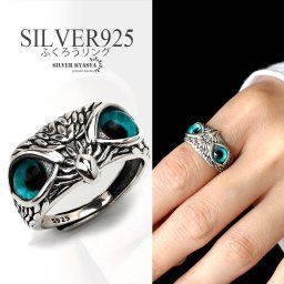 シルバー925 ふくろうリング メンズ レディース 梟 動物 オープンリング シルバー silver 指輪 金属アレルギー対応 父の日 男性 女性