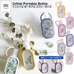 スプレーボトル イニシャル 母の日 詰め替えボトル スプレー ポータブル アルコール対応 30ml 贈り物 プレゼント ギフト おしゃれ かわいい 推し 携帯 アルコールスプレー 容器 旅行 お出かけ 除菌 消臭 感染予防 ポータブルボトル 推し活 母の日