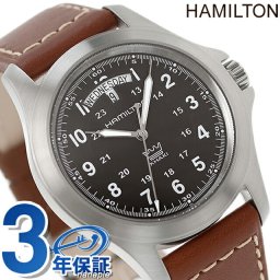 ハミルトン カーキ フィールド キング クオーツ 39.5mm クオーツ 腕時計 ブランド メンズ キングDD 王冠 HAMILTON H64451593 ブラック 黒