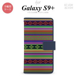 Galaxy S9+ SC-03K SCV39 手帳型 スマホケース ギャラクシー エスニックボーダー 緑【ギャラクシー S9プラス,Galaxy,S9+,SC-03K,SCV39,docomo,ドコモ,メール便 送料無料】