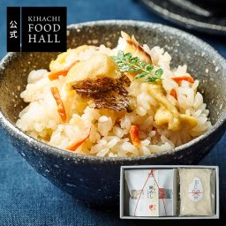 【送料無料】【メッセージカード対応可】2026 鯛めし お米ギフト プレゼント 人気 内祝い お礼 お返し 誕生日 出産 結婚 お祝い ギフト【公式】KIHACHI キハチ 瀬戸内鯛めしギフト