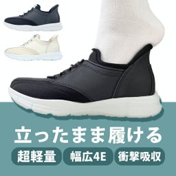 タウニークラブ　ライトフリー