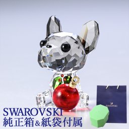 スワロフスキー SWAROVSKI フィギュリン Holiday Cheers フレンチブルドッグ 5625662 送別会 誕生日 お中元 結婚祝い 結婚式 高級 父の日 母の日【スペシャルラッピング660円(別売り)】 即日発送 ホワイトデー