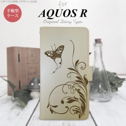 【手帳型 スマホ カバー ケース】【SH03J】【アクオス R】手帳型 ケース SH-03J スマホ カバー AQUOS R アクオス 蝶と草 ゴールド nk-004s-sh03j-dr1635【メール便送料無料】