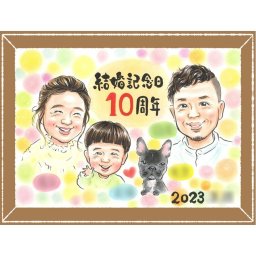 贈り物 似顔絵 結婚10周年 名入れ プレゼント ギフト 手描き 結婚10周年 記念日 お祝い 結婚記念日 お父さん お母さん 両親 夫婦 家族 下書き確認 名入れ 修正無料 宝物 似てる 実績多数 一生もの 10周年 思い出 記念 感謝 応援 古希祝い メモリアルギフト 感動 キレイ 色紙 ハロウィン 白寿祝い 贈答品 引っ越し お祝い返し お祝いの品 節目