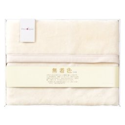 【ギフト対応無料】ディアジャパン 無着色綿毛布(毛羽部分) (7131003H-9) ※送料無料(北海道・沖縄は除く)