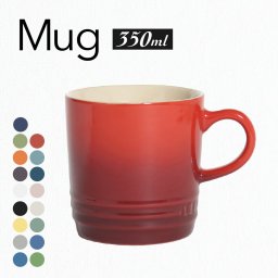 ルクルーゼ(ル・クルーゼ) マグカップ 350ml Le Creuset ストーンウェア 電子レンジ対応 マグ ギフト 結婚祝い プレゼント 贈り物 食器