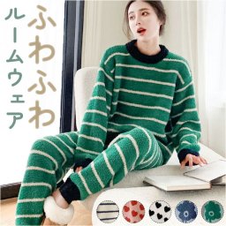 ルームウェア ふわふわ もこもこ 通販 パジャマ ルームウエア 部屋着 寝間着 寝巻き 寝巻 上下セット 長袖 ズボン 防寒 暖かい あたたかい あったか ロングパンツ 柄 レディース メンズ ユニセックス 男女兼用 秋 冬 秋冬 可愛い かわいい カジュアル