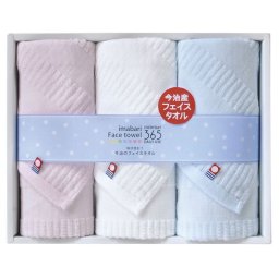 【ギフト対応無料】今治365II フェイスタオル3P (TQS1503213) ※送料無料(北海道・沖縄は除く)