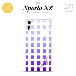 【SO01J】【スマホケース/スマホカバー】【エクスペリア XZ 】SO01J スマホケース XPERIA XZ ケース エクスペリア XZ  イニシャル スクエア パープル nk-so01j-tp1362ini【メール便送料無料】