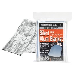 静音アルミブランケット (6813) ※送料無料(ポスト投函)