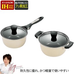 鍋セット IH 両手鍋 20cm/片手鍋 18cm フッ素加工 軽量 /川越達也 鍋 なべ 味噌汁 一人暮らしセット 軽い 調理器具 キッチンツール 新生活 一人暮らし セット