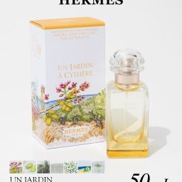 エルメス HERMES シテールの庭 EDT 50ml 庭園のフレグランス ユニセックス オードトワレ UN JARDIN A CYTHERE UN JARDIN SUR LE NIL
