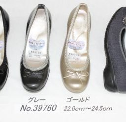 パンプス レディース 痛くない 歩きやすい ヒール 黒 靴 ウエッジ ソール リボン飾り 美脚 厚底 ラウンドトゥ 仕事 コンフォート シューズ ファーストコンタクト nc39760