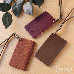 Jamale 天然木 ICカードケース 日本製 縦型 シンプル ICカードホルダー ストラップ付き プレゼント ギフト  木婚式【名入れ 可能】 カードケース 定期入れ ジャマレ カード ケース パスケース 【ネコポスで送料無料】  周年 ノベルティ 卒業 入学 就職 記念品 チームグッズ 個別名入れ (09000494r) クリスマス 父の日 女性 定年退職 バレンタイン 成人祝い