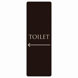 トイレ プレート 木製 TOILET 文字タイプ ブラック ホワイト 左 矢印 長方形 縦書き 6x18cm 方向案内 進路ドア サインステッカー ピクトサイン トイレマーク表示 案内 注意 施設 御手洗 TOILET おしゃれ シンプル 安全対策