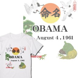 英文字命名(名入れ)Tシャツ【 名入れ無料 送料無料 】| 出産祝いにおすすめの名入れ商品 命名 命名書 名入れ無料 名入れTシャツ オリジナルTシャツ オーダーメイド 誕生日ギフト 100日祝い 内祝い 人気ギフト 記念日ギフト ランキング コットン100% 誕生日プレゼント 家族 家族コーデ 家族ペア 親子 親子コーデ 親子ペア リンクコーデ ペアルック