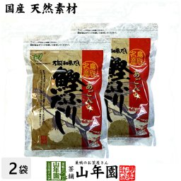 あごだし パック 国産 あご入り鰹ふりだし 8g×30パック×2袋セット 天然素材国産100% だしパック 無添加 鰹節 かつお節 かつおぶし カツオ節 粉末 ギフト 出産祝い お土産 プレゼント 敬老の日 2026 プチギフト お茶 炊き込みご飯 内祝い