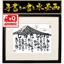 【大サイズ】退職・定年退職・昇進