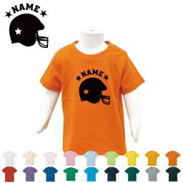「アメフトヘルメット」名入れTシャツ/ベビー服、キッズ服、お名前、子供服、キッズウェア、こども服、入園、入学、新学期、幼稚園、保育園、小学校、、夏服【ネコポス発送可】【cf_bst】アメリカンフットボール スーパーボウル