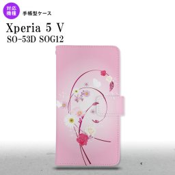 Xperia 5V Xperia 5V 手帳型スマホケース カバー 花柄 ミックス ピンク 2023年 10月発売 nk-004s-xp55-dr273