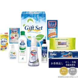 ゼロ洗浄バラエティ洗剤セット ANZ-GR