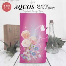 【手帳型 スマホ カバー ケース】【SHV34】【アクオス セリエ】手帳型 ケース SHV34 スマホ カバー AQUOS SERIE アクオス 花柄・ミックス（C） ピンク nk-004s-shv34-dr282【メール便送料無料】