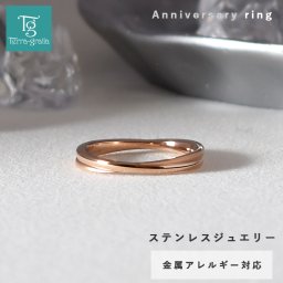 リング レディース ステンレス 刻印 ダイヤモンド シークレットストーン インサイドストーン クロスライン シンプル 細身 つけっぱなし ローズゴールドカラー おしゃれ 指輪 サージカルステンレス 316L ノンアレルギー 金属アレルギー対応 テラグラティア Terra-gratia 【grsd94rg】単品