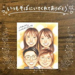 誕生日のギフトに、似顔絵でお祝いを盛り上げませんか。 贈り物 似顔絵 感謝 プレゼント ギフト 手描き 名入れ 誕生日 記念日 お祝い 家族 記念 祖母 家族 ご両親 祖父 両親 修正無料 下書き確認 名入れ 一生もの 実績多数 かわいい サプライズ 宝物 家族 一生もの 喜寿祝い 披露宴 おすすめ 引っ越し 節目 古希祝い オリジナル 感謝の品 イラスト メモリアルギフト オーダーメイド