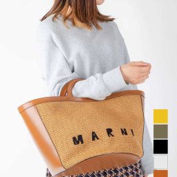 マルニ MARNI BMMP0069Q0 P3860 ショルダーバッグ かごバッグ トロピカリア サマー レディース バッグ TROPICALIA SUMMER ハンドバッグ 肩掛け カジュアル 2way プレゼント