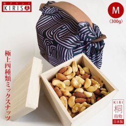 昭和レトロ ミックスナッツ ギフト 極上四種類 Mサイズ 《300g》 高級桐箱入り 風呂敷ハンド オシャレな風呂敷梱包 ふろしきハンド付 ナッツ おいしい お菓子 おつまみ 有塩 塩 母の日 父の日 喜寿 引き出物 開店 周年記念品 退職 内祝い お歳暮 お中元 しましまのざっくり 緑・ピンク