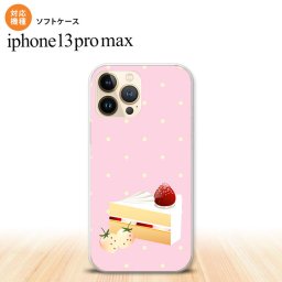 iPhone13ProMax iPhone13 Pro Max ケース ソフトケース スイーツ ショートケーキ ピンク iPhone13 プロ マックス 6.7インチ おしゃれ かわいい メンズ レディース キッズ デザインたくさん nk-i13pm-tp661