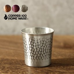 新光堂 銅製 鎚目ぐい呑み 直線 100ml[銅 金属 酒器 ぐい飲み ぐいのみ 日本製 日本酒 冷酒 酒 男性 女性 父 父親 晩酌 料亭 小料理屋 キッチン 食卓 慶事 結婚式 結納 食事 正月 お正月 行事 和食 料理 日本酒グラス 冷酒器]