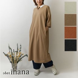 【olet ihana オレットイハナ】(BARNDOOR バーンドア)  ハニカム コットン チビ 衿 ポロ ワンピース (1194467h)レディース 春 夏 大人可愛い ロング ゆったり フレア Aライン ナチュラル 服 新作 ナチュランド 人気 30代 40代 50代 60代 母の日 クリスマス ギフト プレゼント