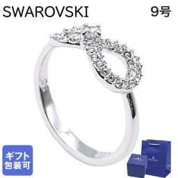 スワロフスキー SWAROVSKI リング レディース 指輪 9号 インフィニティ INFINITY シルバー 5535410 ジュエリー 送別会 誕生日 お中元 結婚祝い 結婚式 彼女 娘 妻 女性 アクセサリー 高級 父の日 母の日【スペシャルラッピング660円(別売り)】 即日発送 ホワイトデー