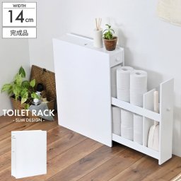 トイレ 収納 トイレラック 幅14 奥行60 高さ58.5 完成品 スリム トイレ収納 すき間収納 掃除用具 ラック トイレ用品 トイレットペーパー M5-MGKFD00054