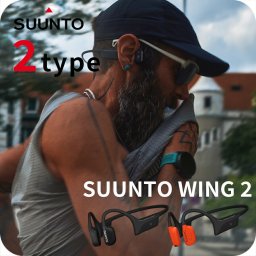 スント SUUNTO WING 2 ヘッドホン ブランド メンズ レディース Bluetooth 健康 SUUNTO ブラック 黒 選べるモデル SS051260000 SS051259000