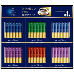 味の素AGF AGF ちょっと贅沢な珈琲店スティックブラックギフト ZST-30D 内祝 内祝い お祝 御祝 記念品 出産内祝い プレゼント 快気祝い 粗供養 引出物