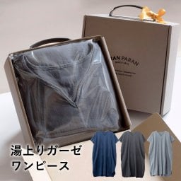 【ラッピング対応】 着るタオル  湯上りワンピース ラップタオル ラッピング付き ガーゼ ルームウェア 湯上りガーゼワンピース 送料無料 ガーゼタオル 湯上りワンピース 湯上り パジャマ 部屋着 かわいい おしゃれ 保湿 ジム 速乾 薄手 軽量 レディース ギフト 出産祝い 母の日 敬老の日 御祝 温泉 誕生日 還暦 