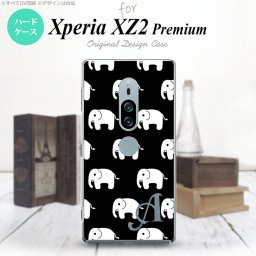 Xperia XZ2 Premium XZ2 プレミアム SO-04K SOV38 専用 スマホケース カバー ハードケース ゾウ柄 黒 イニシャル 対応 nk-xz2p-774i[スマホ,スマホケース,スマホカバー,ケース,カバー,ジャケット]