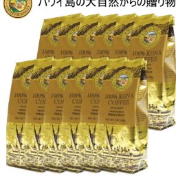 コーヒー 受注発注商品【100％ロイヤルコナコーヒー12袋セット】7oz（198ｇ）豆WBタイプ ハワイ コーヒー100％ お土産