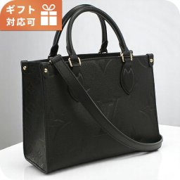 ルイヴィトン トートバッグ レディース ブランド LOUIS VUITTON アンプラント オンザゴー PM M45653 ブラック バッグ