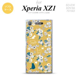 【SO01K】【スマホケース/スマホカバー】【エクスペリア XZ1】SO01K スマホケース Xperia XZ1 SO-01K カバー エクスペリア XZ1 猫と花 黄 nk-so01k-tp1721【メール便送料無料】