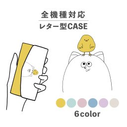 スマホケース手帳型 おしゃれ 韓国 可愛い なんでも対応 レター型 iPhone15 iPhone14 iPhoneSE Google Pixel エクスペリア ギャラクシー おもしろい ひよこ ねこ ゆるキャラ 手書き イラスト 動物 陸の生き物 くすみカラー