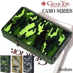 ギアトップ ライター カモシリーズ GEAR TOP 全3色 オイルライター カモフラージュ 日本製 重厚 ミリタリー かっこいい 迷彩 おしゃれ 国産品 メンズ プレゼント ギフト